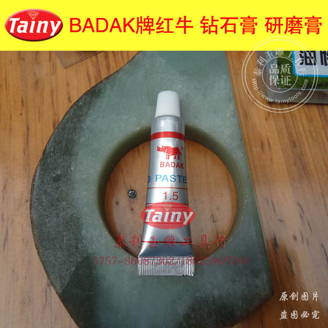BADAK brand red bull diamond paste, oily abrasive paste, polishing paste, diamond sand paste, mirror polishing paste