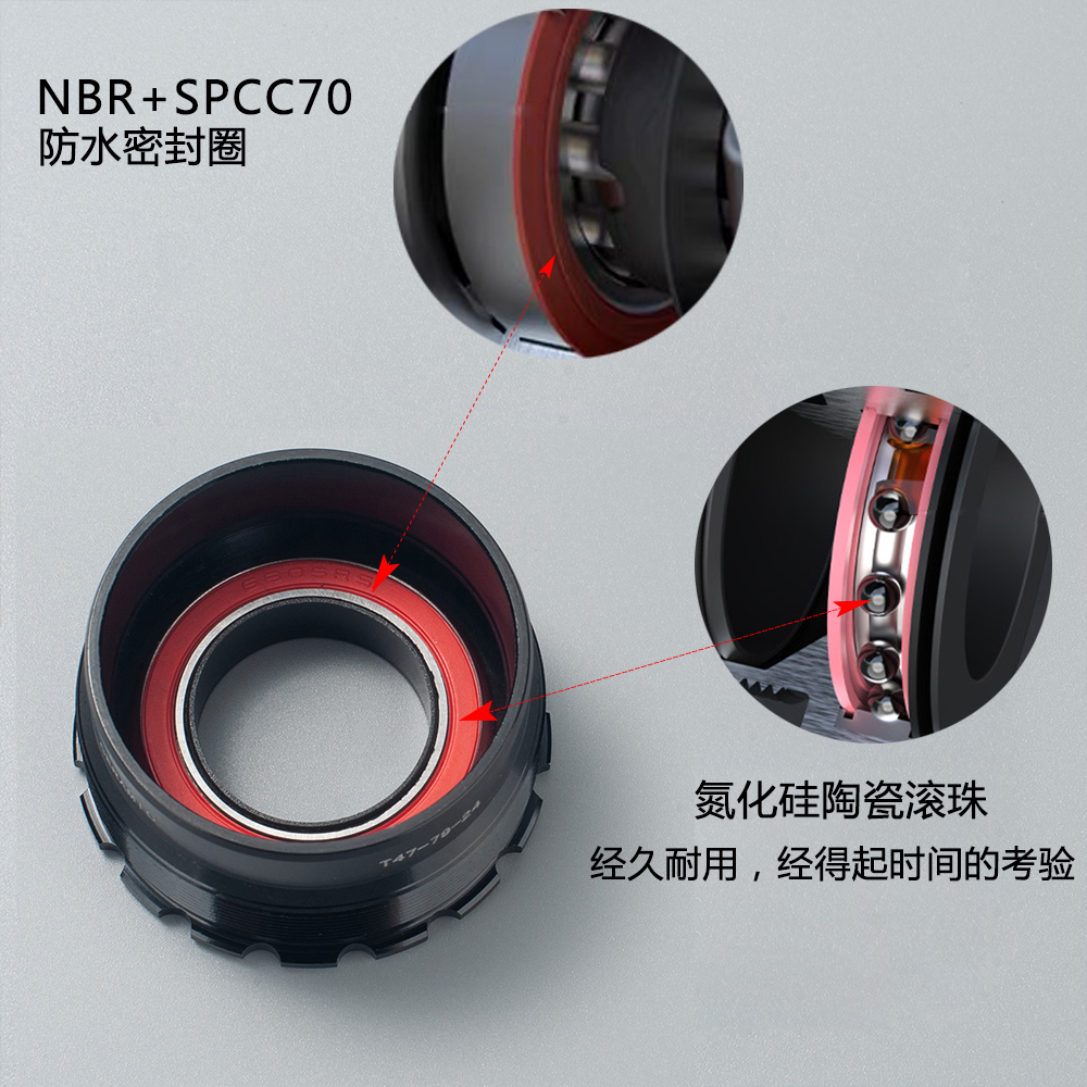 公路山地自行车压入式螺纹牙盘中轴BB86/BB30/BSA68/T47/PF30/DUB - 图1