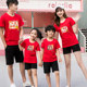 Parent-child outfit, family of three or four short sleeved 2024 new trendy women's clothing, mother and son outfit, western-style t-shirt, activity suit, class uniform