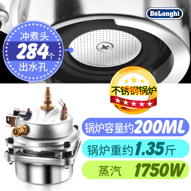 delonghi /德龙半自动美式 意森缘电器专营咖啡机