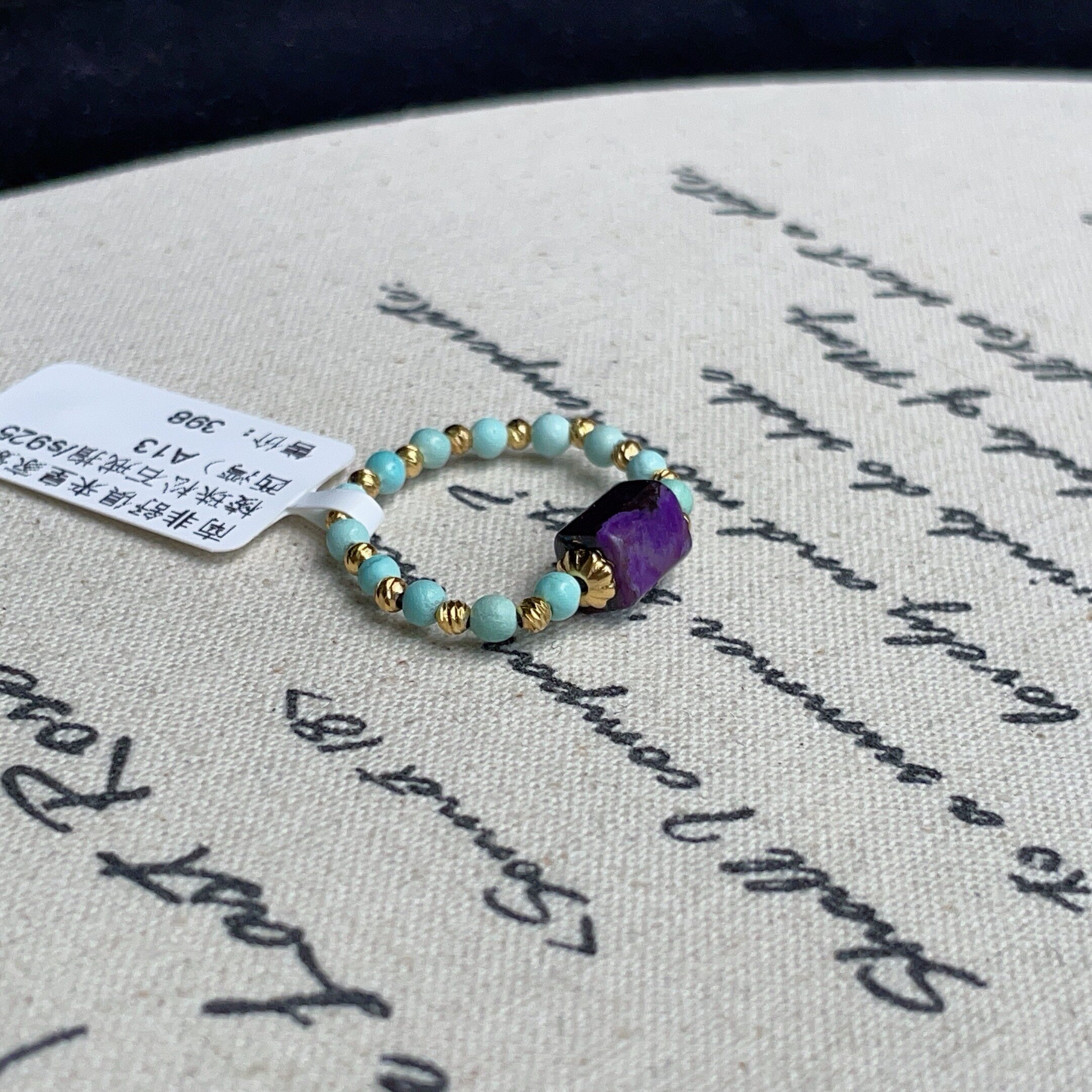 South Africa Shujulai Royal Purple Four-edged Beads and Turquoise Ring/s925 (West Bay) AZB16015