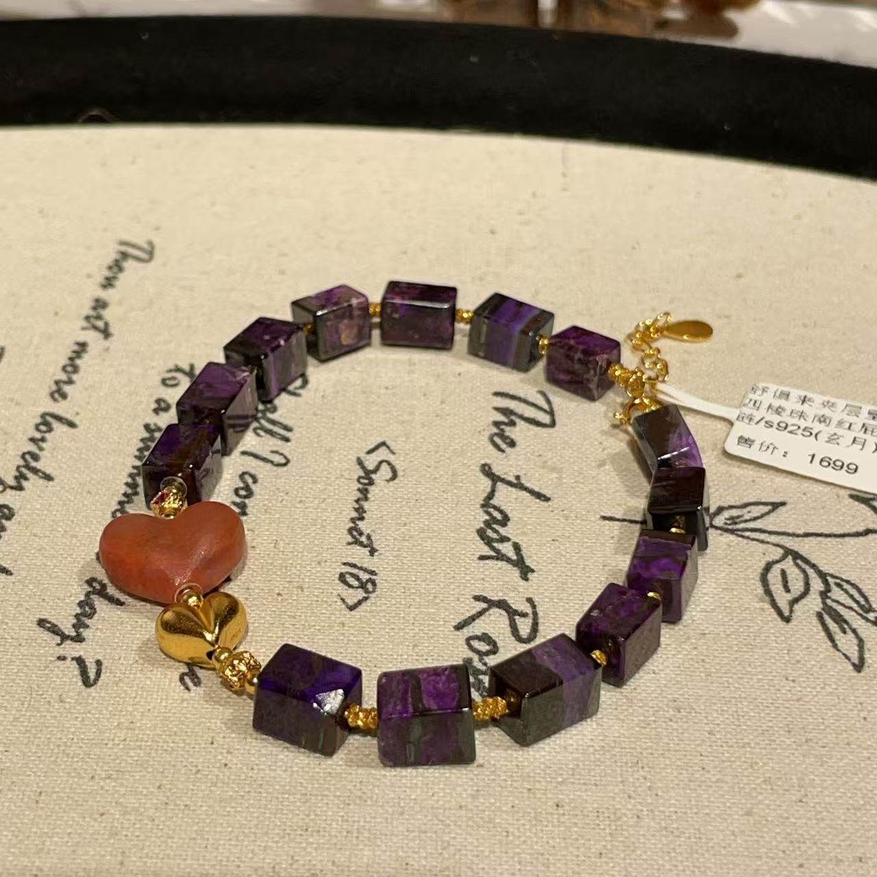 舒俱来夹层皇家紫四棱珠南红屁桃手链/s925(玄月)微瑕AZB10437,淘宝优惠券,粉丝福利购,淘宝优惠卷