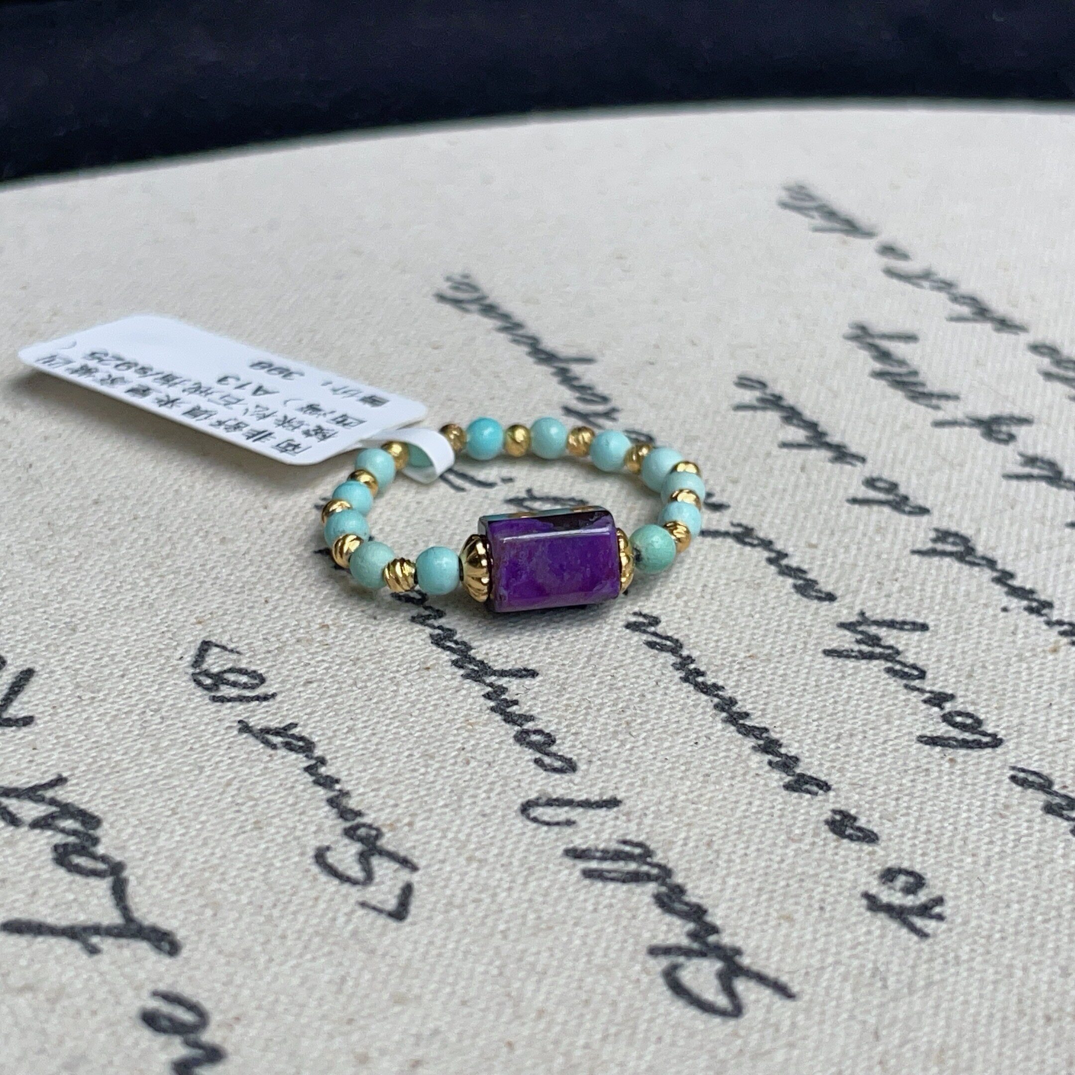South Africa Shujulai Royal Purple Four-edged Beads and Turquoise Ring/s925 (West Bay) AZB16015
