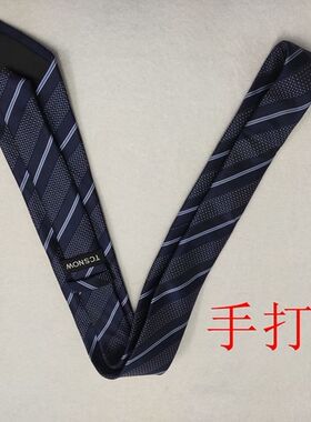 银行专用蓝色商务无标记领带