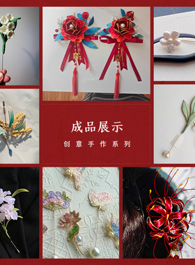 14K包金保色字网盘胸针手工diy