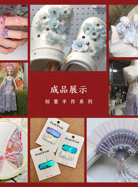 6mm亮片diy材料中孔彩色圆形珠片