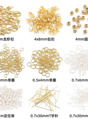 14k包金手链9字针开口圈龙虾扣