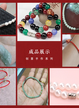 珍珠手链项链diy扣头珍珠扣配件