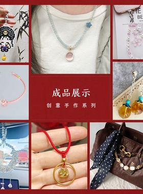 开口圈单圈diy手链项链耳环饰品