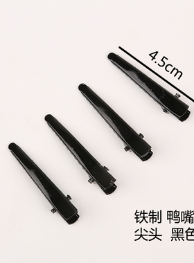 diy手工材料包编织水滴夹20个价