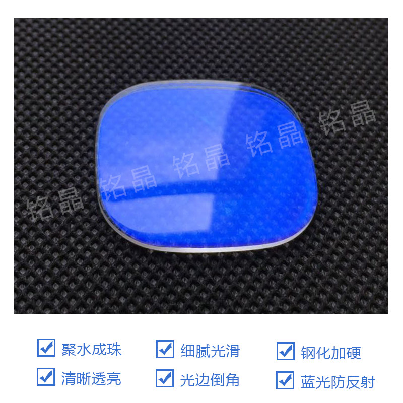 透明色蓝光表蒙镜片矿物玻璃镀膜适配七个星期五手表配件P/S/Q/V