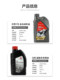 Original engine oil Qianjiang QJ150T lubricant