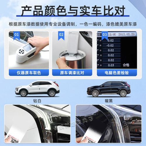 适用凯迪拉克xt4补漆笔阿拉斯加白曼哈顿灰色汽车划痕修复自喷漆 - 图1