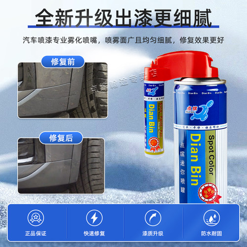 适用奥迪Q5L补漆笔传奇黑色车漆划痕修复神器天云灰朱鹭白自喷漆 - 图0