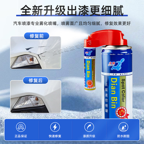 适用日产天籁补漆笔珠玉珍珠白晨曦银曜石黑色划痕修复汽车自喷漆 - 图0