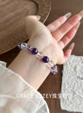 紫气东来天然紫水晶手链女