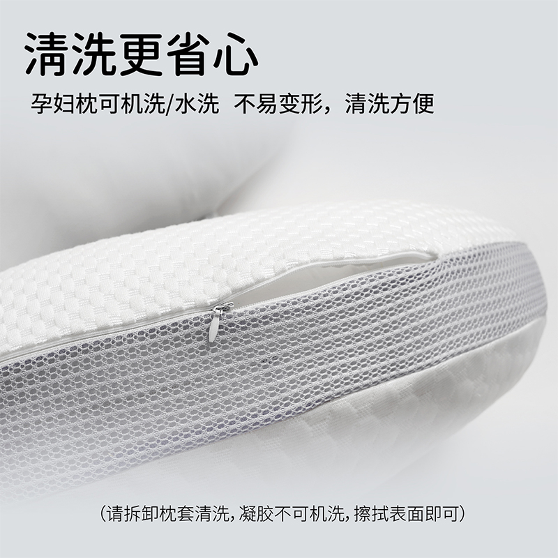 日本进口MUJIE孕妇枕护腰侧睡枕托腹u型侧卧抱枕孕期睡觉专用品 - 图3