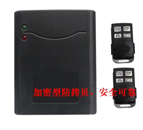 电动卷帘门控制器 滚动码遥控器 电机控制器 卷闸门遥控接收器 新 - 图0