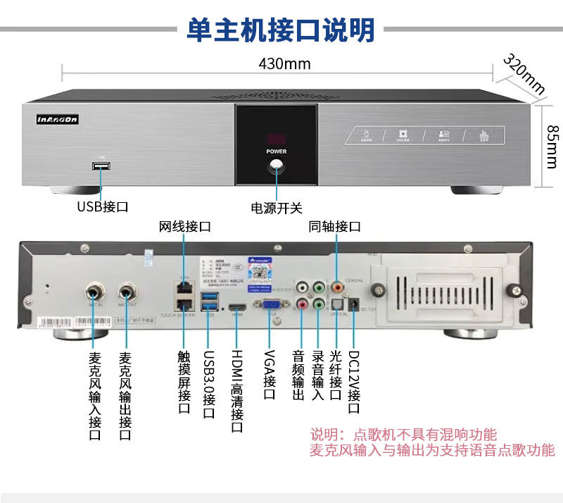 InAndOn/音王 V5 Max点歌机家庭ktv主机触摸屏一体机家用点唱机-图3