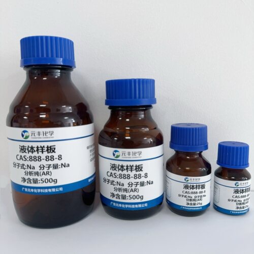 现货   异十八酸  30399-84-9  分析纯AR99% 100g 500g - 图0