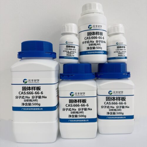 现货   异十八酸  30399-84-9  分析纯AR99% 100g 500g - 图1