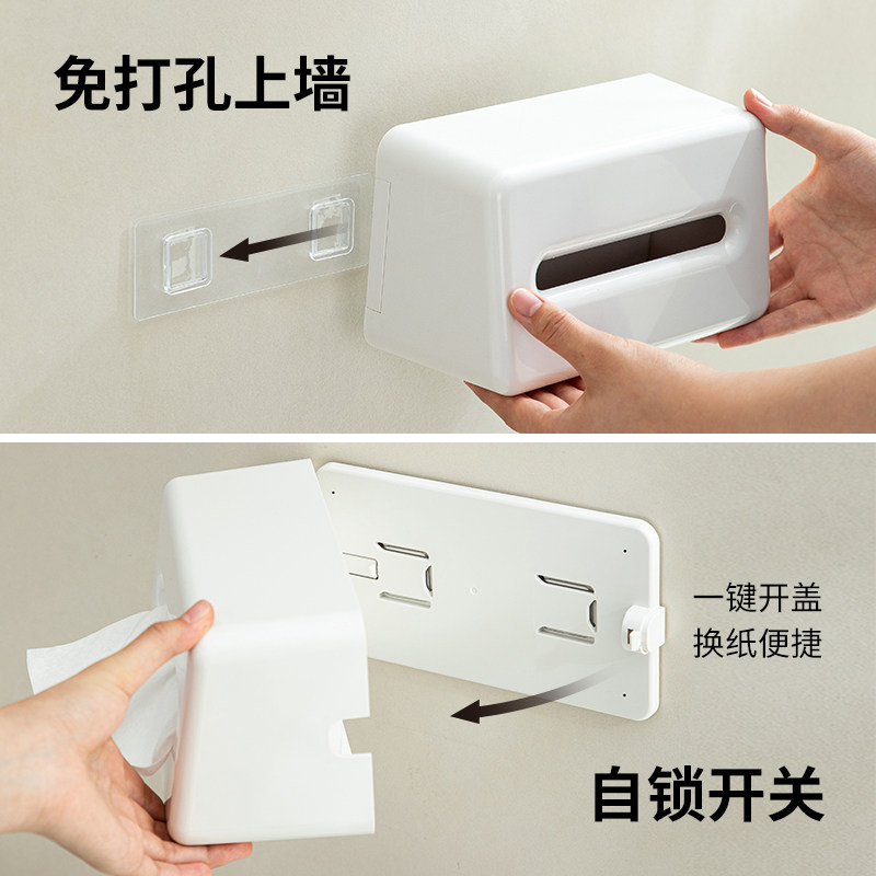 霜山壁挂纸巾盒客厅卫生间厨房免打孔上墙桌面抽纸盒洗脸巾收纳盒,淘宝优惠券,粉丝福利购,淘宝优惠卷