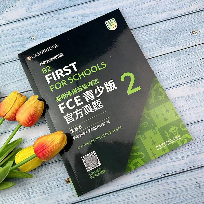 正版 B2FIRST剑桥通用五级考试FCE青少版官方真题2含答案扫码音频 FCE青少版考试官方试题集外语教学与研究出版社 ...