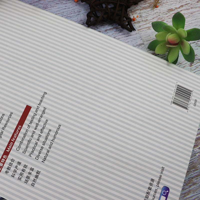 正版 标准教程HSK 4 上 教师用书 STANDARD COURSE 4 Teacher's Book  孔子学院汉语教材 附练习册听力文本及参考答案 - 图3