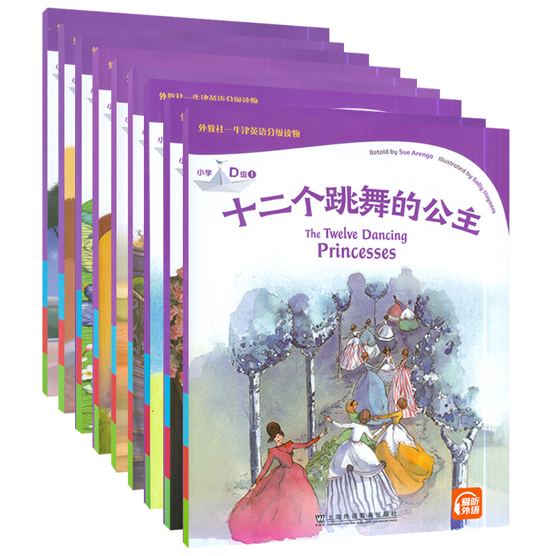 外教社-牛津英语分级读物小学D级1-9 9本套装电子音频小学中高年级英语阅读学习体验小学高年级英语故事书上海外语教育出版社-图0