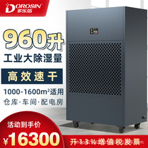 Multi-LeChat dehumidifier Industrial High Power Moisture Extractor Warehouse Workshop Basement Moisture Hygroscopic Drier HP-40S