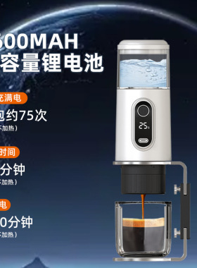 110v无线意式胶囊及咖啡粉一体咖啡机 充电便携户外咖啡220v