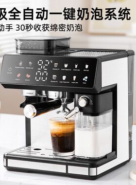 跨境外贸 咖啡机意式浓缩商用全自动奶泡冷热双萃研磨一体咖啡机