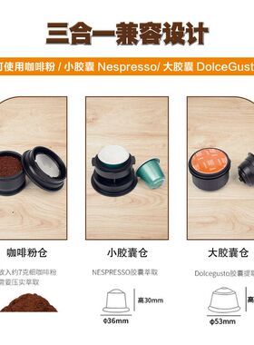 （跨境全球）自加热无线便携意式咖啡机电动意式浓缩胶囊小型便携