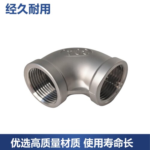 厂家直销304不锈钢内丝弯头丝扣内牙内螺纹90度316L4分1寸DN15 20 - 图0