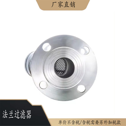 厂家直销304不锈钢法兰Y型过滤器GL41W-16P DN15-350闸阀截止阀 - 图1