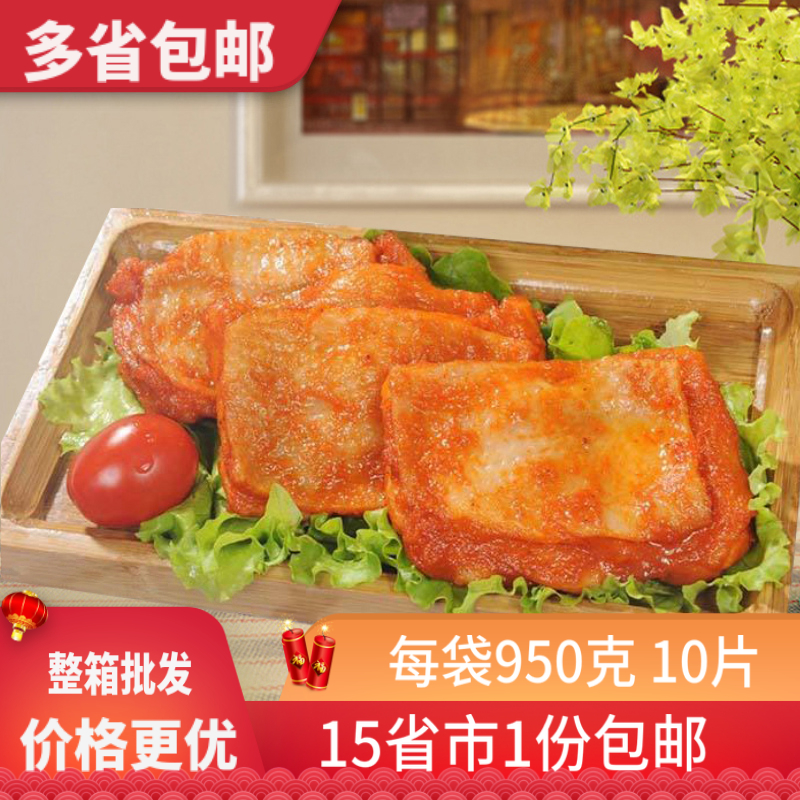 奥尔良鸡腿排汉堡鸡腿堡专用调理商用去骨鸡腿肉排外卖食材10片装 - 图0