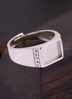 diy方形蜜蜡蓝珀镶嵌戒指空托