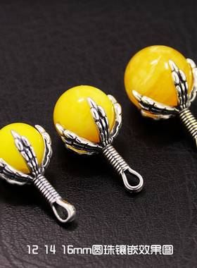 纯银龙爪吊坠空托DIY琥珀珍珠