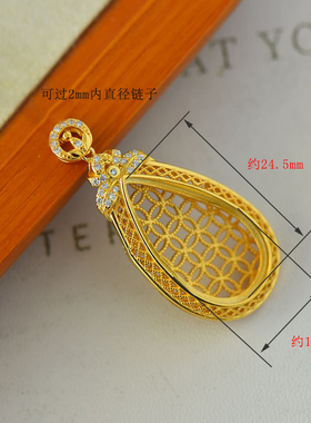 男女款S925纯银DIY镶嵌吊坠空托