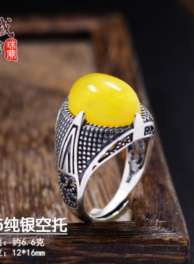 diy霸气风蜜蜡琥珀玉石戒指空托