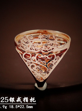 s925纯银戒指空托时尚diy侧边