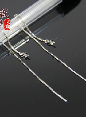 S925纯银耳线空托盒子链耳针托珠子托DIY蜜蜡松石圆珠托镶嵌银托