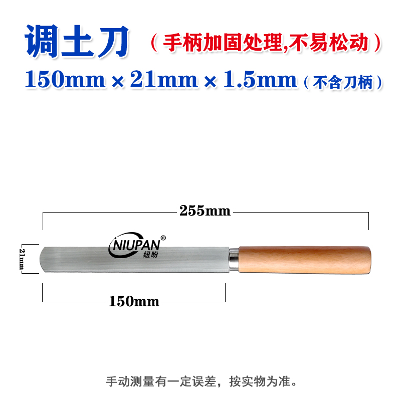 土工调土刮土削土刀切土净浆水泥刮平刀尺三角三棱刮刀钢丝锯 - 图1