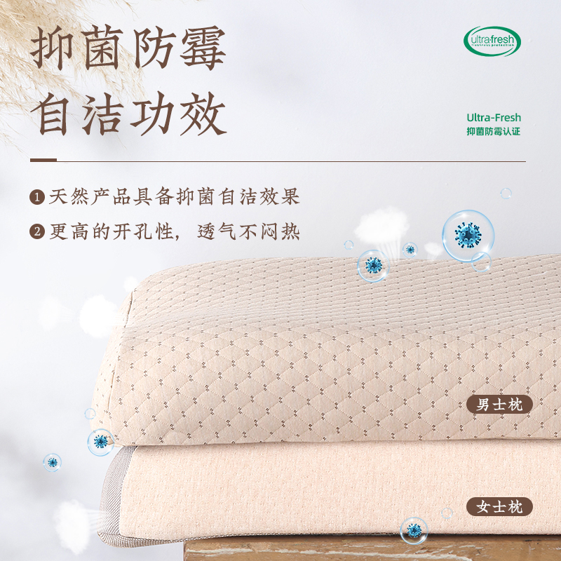 远梦生物基亲水绵女士枕睡觉专用护颈椎助睡眠枕头记忆棉男士枕芯 - 图1