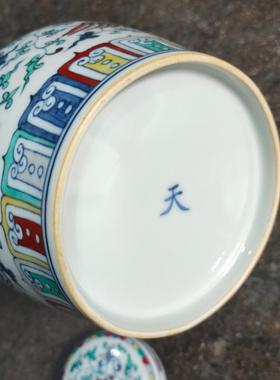 罐子陶瓷景德镇陶瓷仿古
