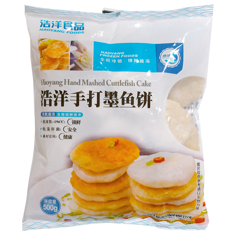 整箱浩洋墨鱼饼商用茂名阳江手打墨鱼饼鱼饼手工香煎油炸 花枝丸 - 图3