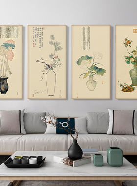 百特平安如意挂画新入户玄关饰画竖瓶古典画客厅壁画
