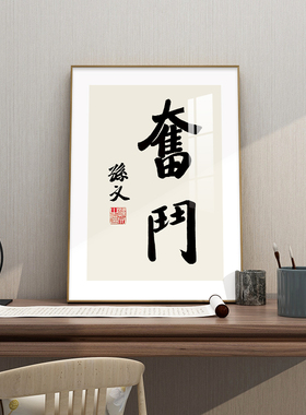 百特好孙中山挂画办公室