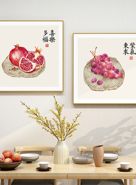 多子多福石榴装饰画新中式餐厅挂画厨房饭店酒店包间壁画吉祥水果