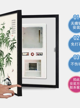 新中式风竖款多媒体电表箱装饰画
